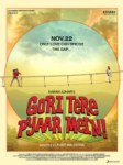 Gori Tere Pyaar Mein Songs Image