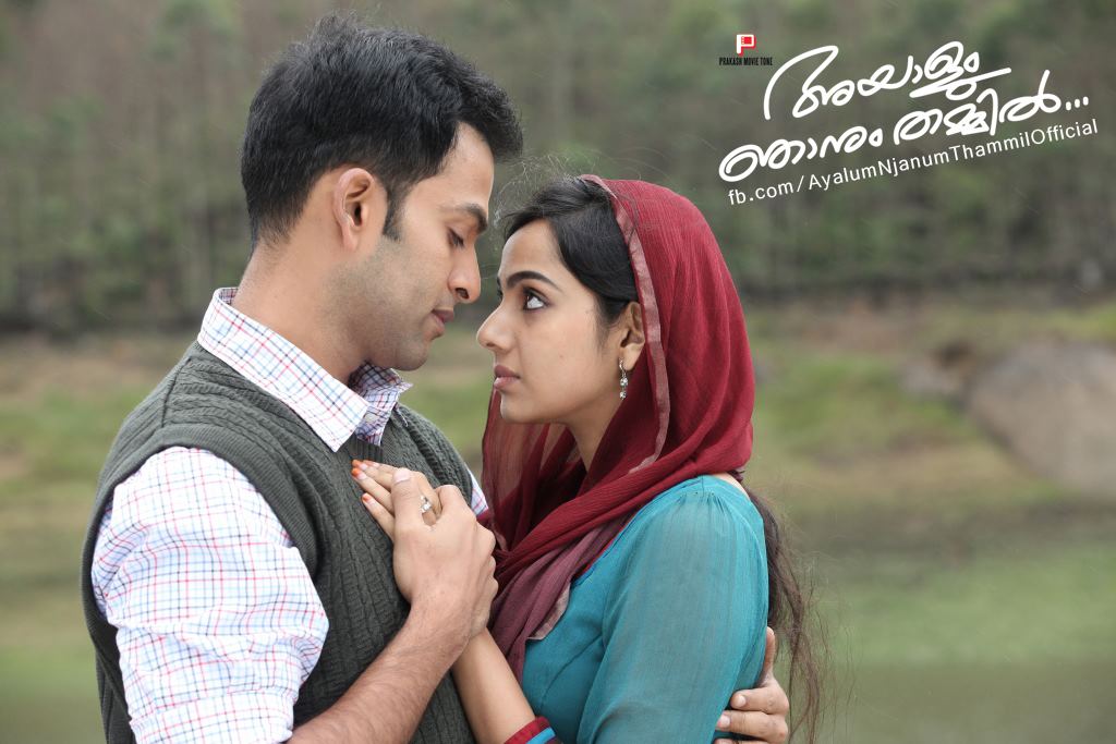 Ayalum Njanum Thammil Image