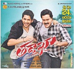 Thadaka Image
