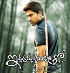 Iddarammayilatho Image
