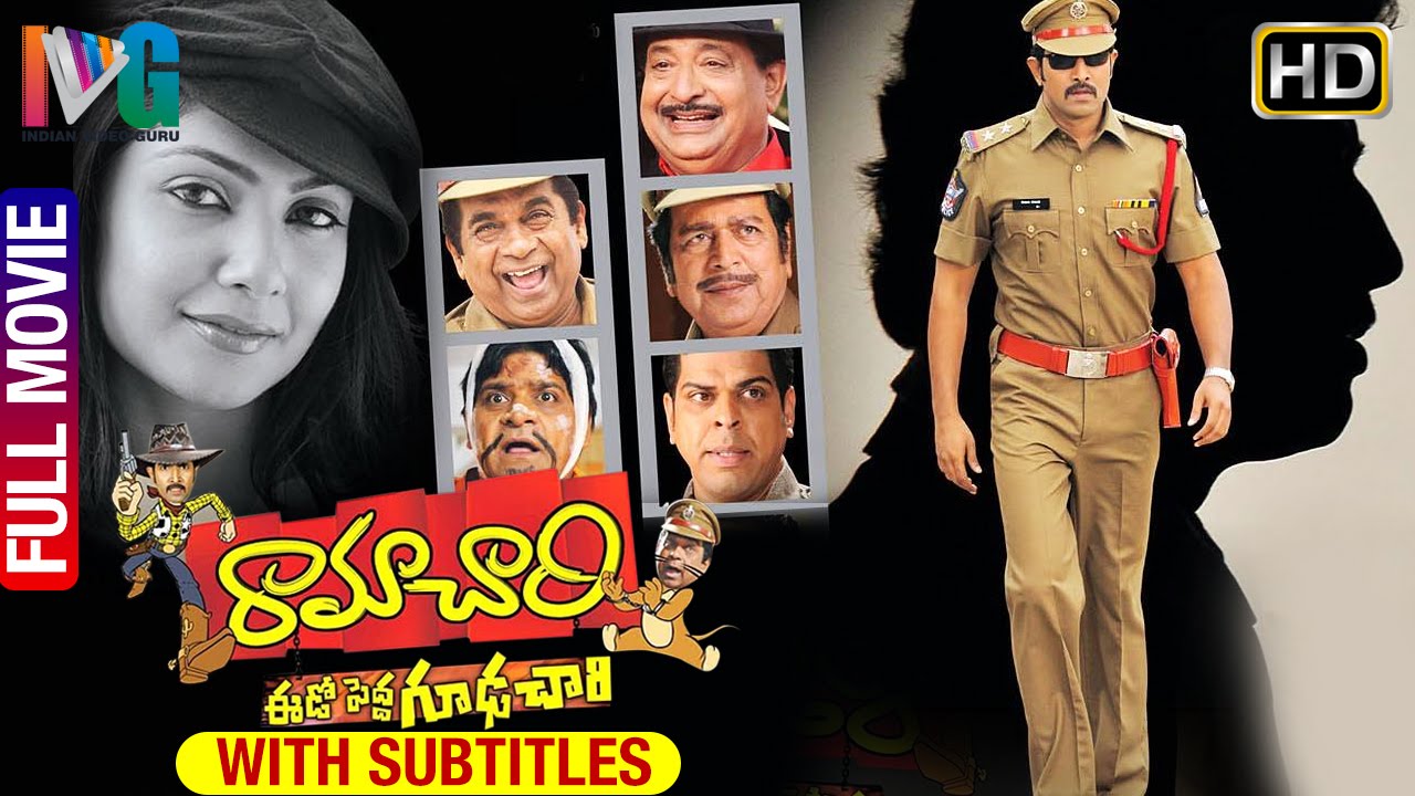 Ramachari Image