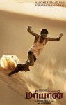 Maryan Image