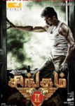 Singam 2 Image