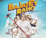 Bajatey Raho Songs Image