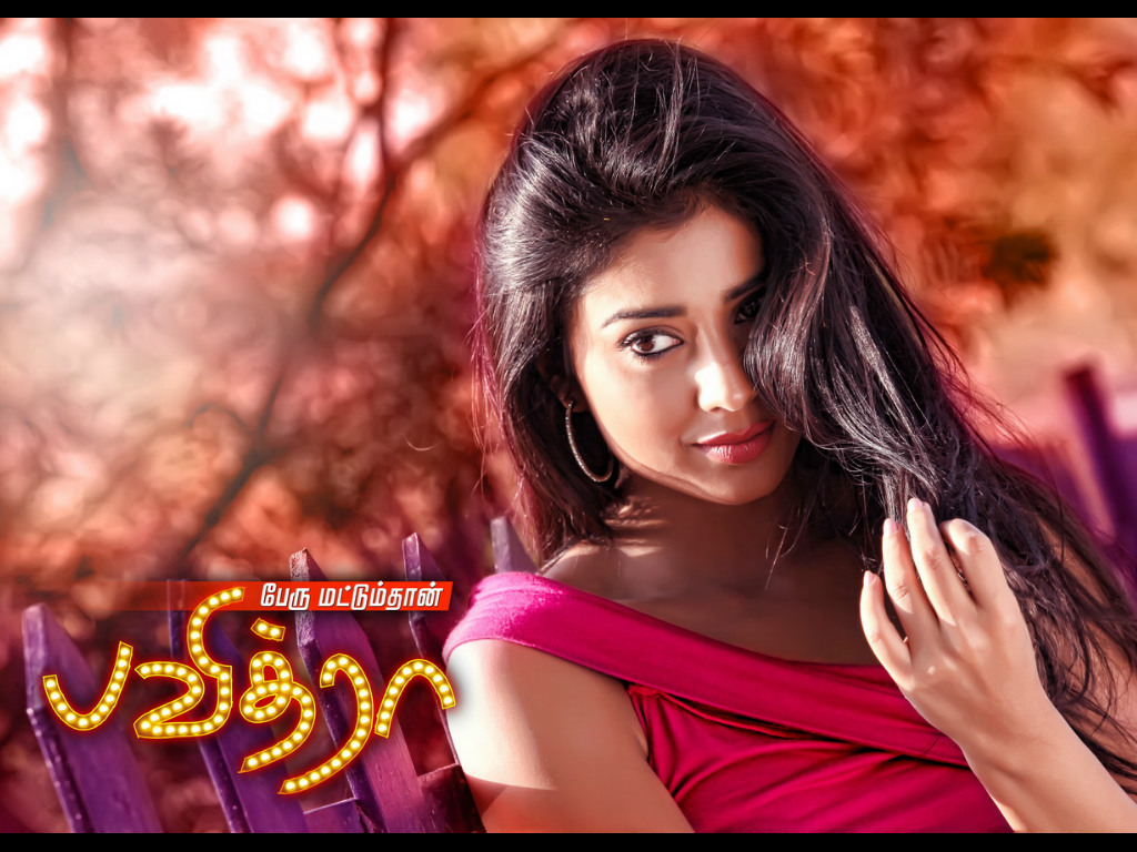 Pavithra Image