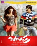 Balupu Image