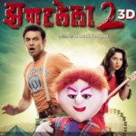 Zhapatlela 2 Image
