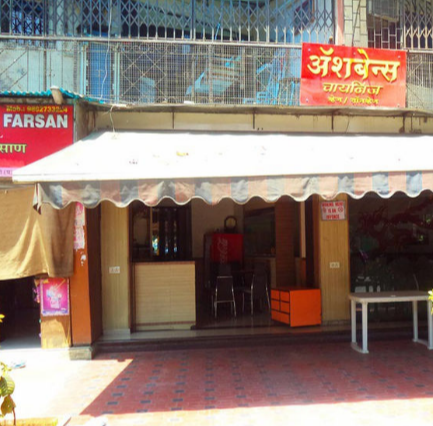 Ashben's - Borivali - Mumbai Image