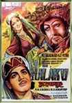 Halaku Image