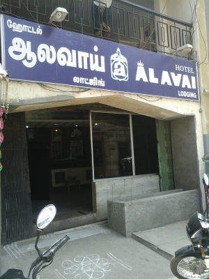 Alavai Hotel - Madurai Image