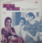 Prem Vivah Image