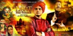 The Light Swami Vivekananda Image