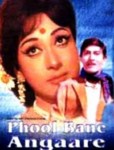 Phool Bane Angaare - 1963 Image