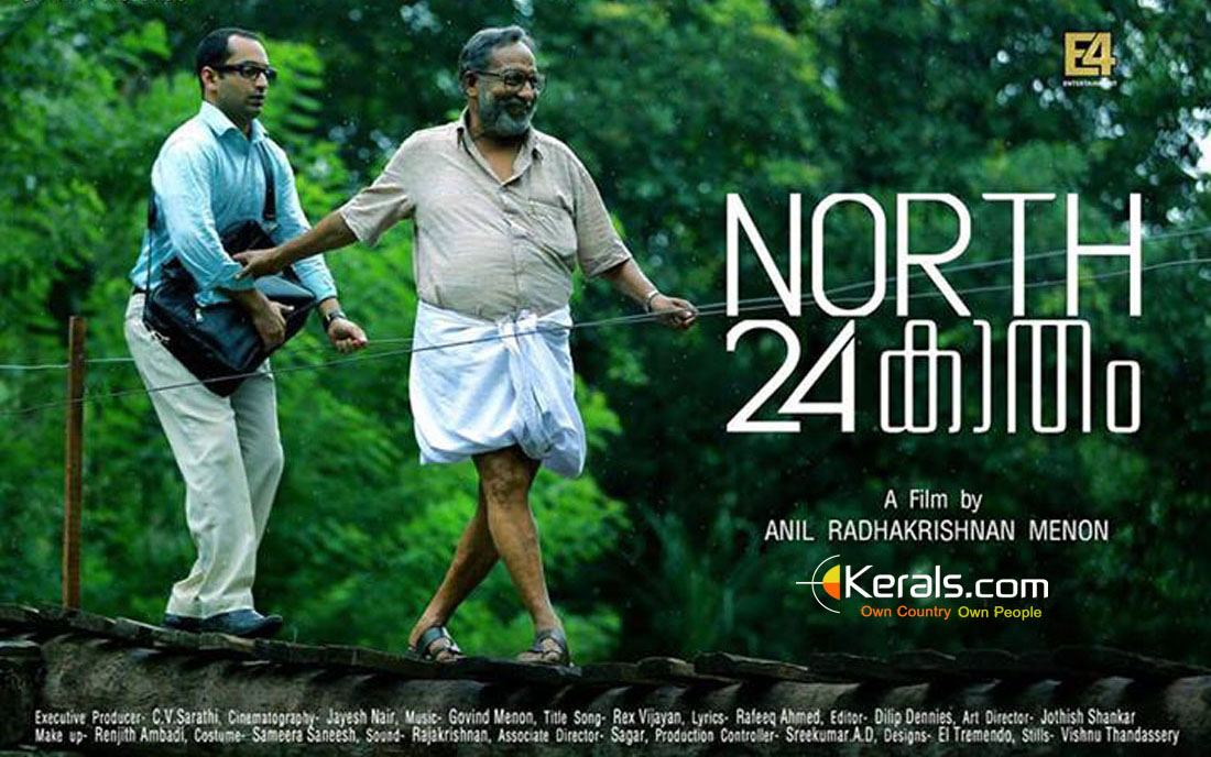 North 24 Kaatham Image