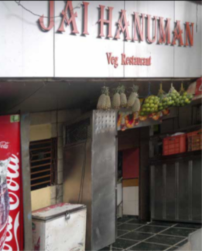 Jai Hanuman Veg Restaurant - Andheri - Mumbai Image