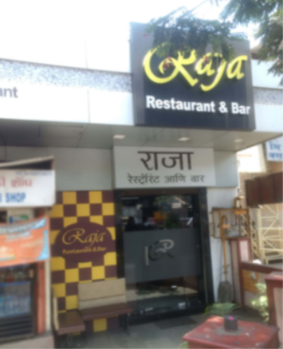 Raja Restaurant Bar - Andheri - Mumbai Image