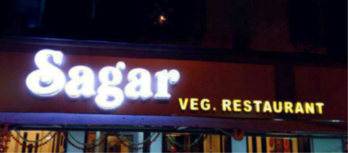 Sagar Veg Restaurant - Andheri - Mumbai Image