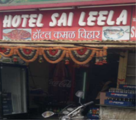 Sai Leela Restaurant - Andheri - Mumbai Image