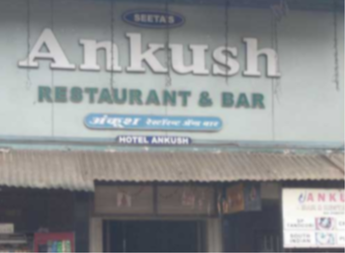 Ankush - Andheri - Mumbai Image