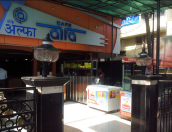 Cafe Alfa - Andheri - Mumbai Image