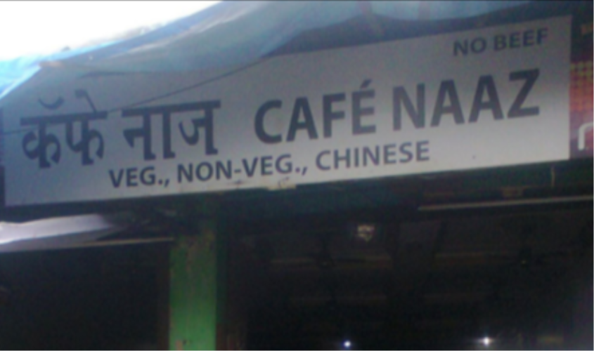 Cafe Naaz Hotel - Andheri - Mumbai Image