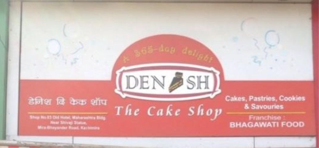 Denish The Cake Shop - JP Road - Andheri - Mumbai Image