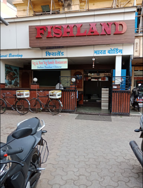 Fish Land - Andheri - Mumbai Image