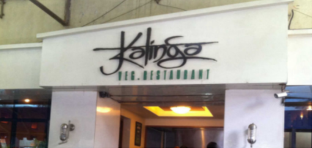 Kalinga Veg. Restaurant - Andheri - Mumbai Image