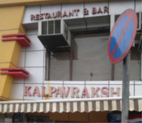 Kalpavraksha Restaurant & Bar - Andheri - Mumbai Image