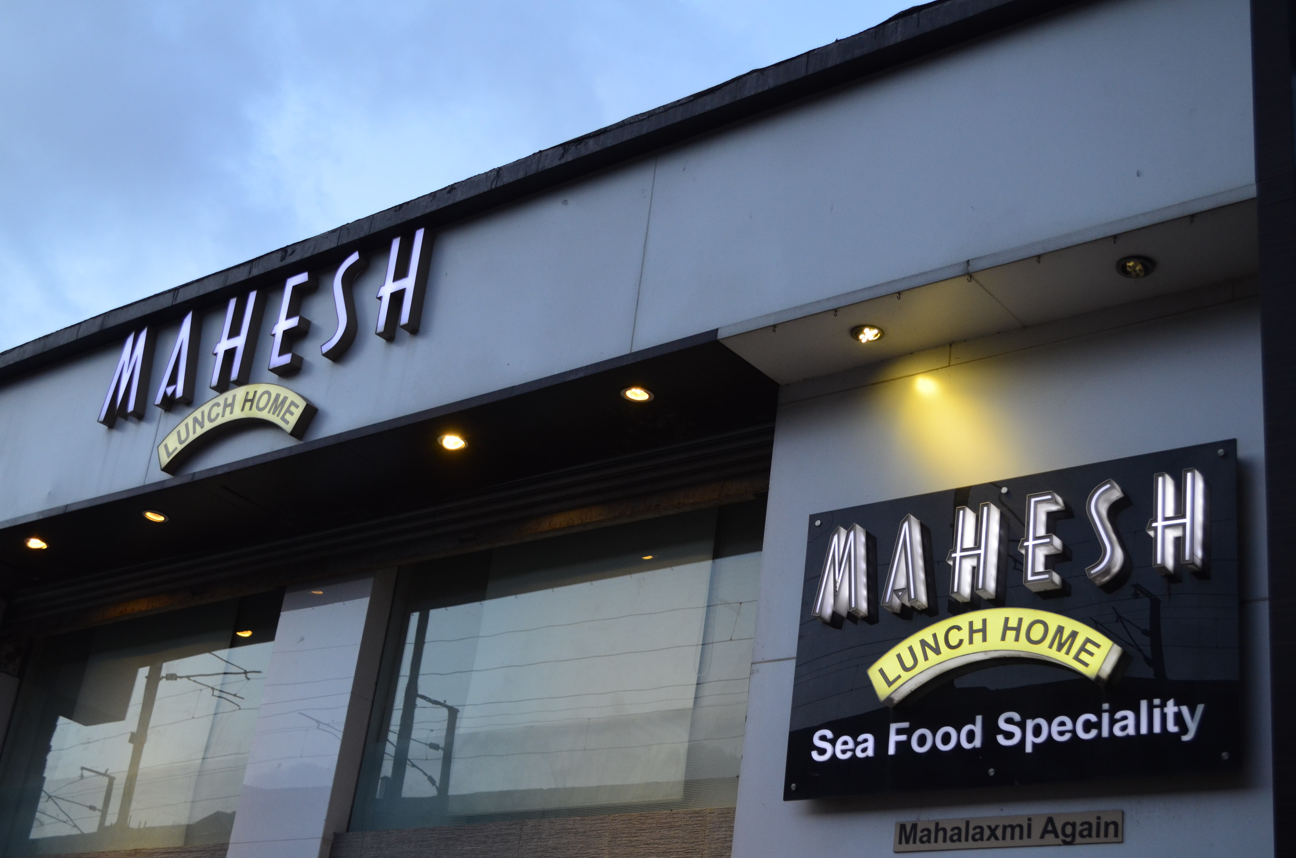 Mahesh Bar Restaurant - Andheri - Mumbai Image