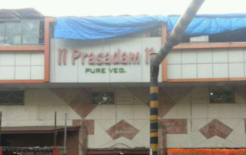 Prasadam Pure Veg Restaurant - Andheri - Mumbai Image