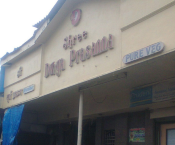 Shree Durga Prasanna - Sakinaka - Mumbai Image
