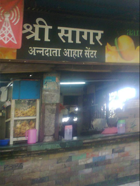 Shree Sagar Fast Food - Andheri - Mumbai Image