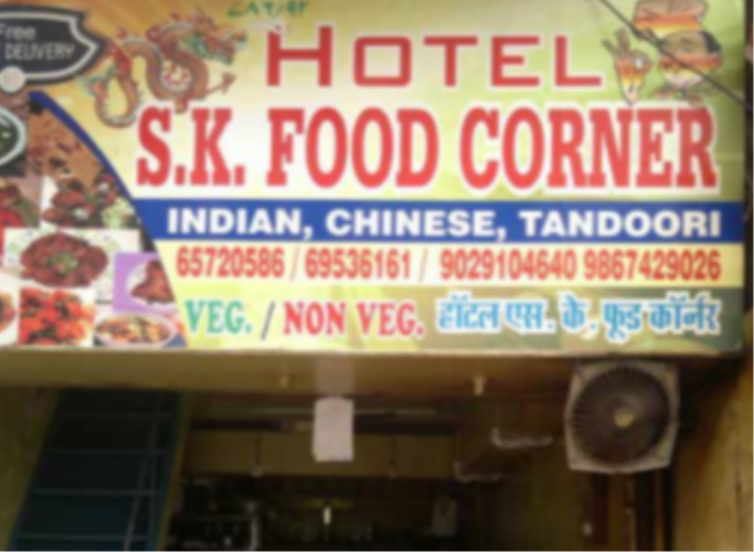 SK Fast Food Corner - Andheri - Mumbai Image