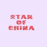 Star Of China - Lokhandwala - Mumbai Image