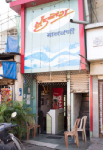 Suyog Lunch Home - Andheri - Mumbai Image