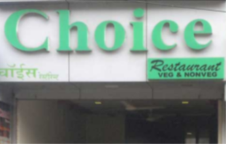 Choice Restaurant - Andheri East - Mumbai Image