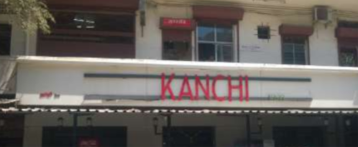 Kanchi Veg - Andheri East - Mumbai Image