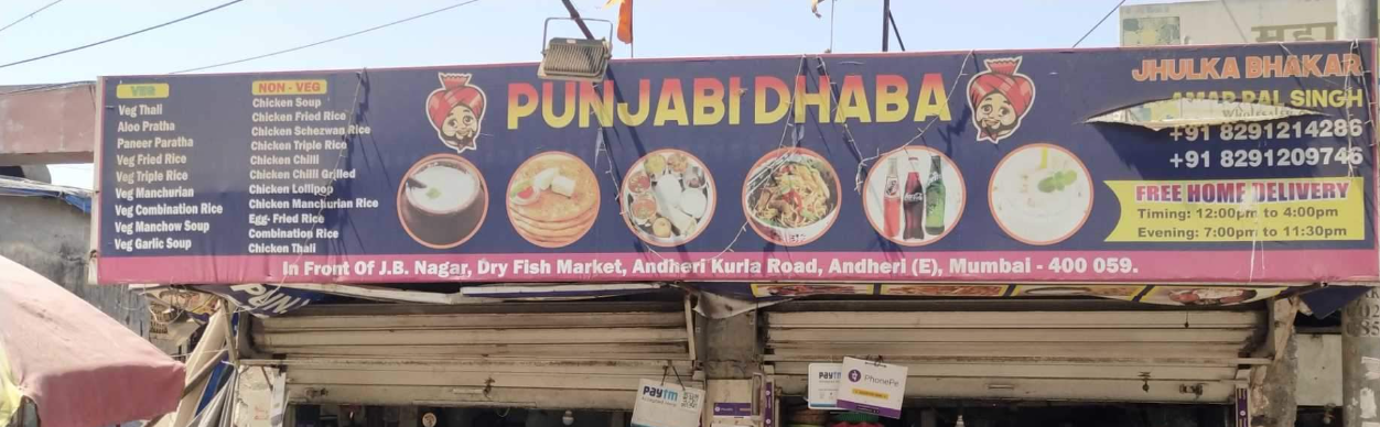 Punjab Da Dhaba - Andheri East - Mumbai Image