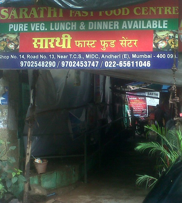 Sarthi Fast Food Centre - Andheri East - Mumbai Image