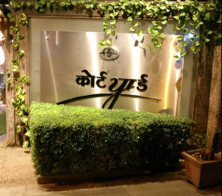 Courtyard Restaurant & Bar - Andheri West - Mumbai Image