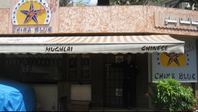 Suhail's China Blue - Bandra - Mumbai Image