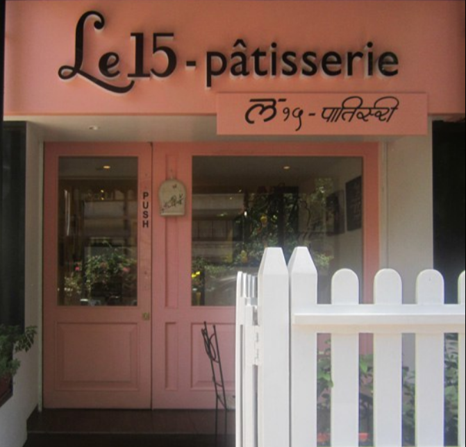 Le 15 Patisserie - Bandra West - Mumbai Image