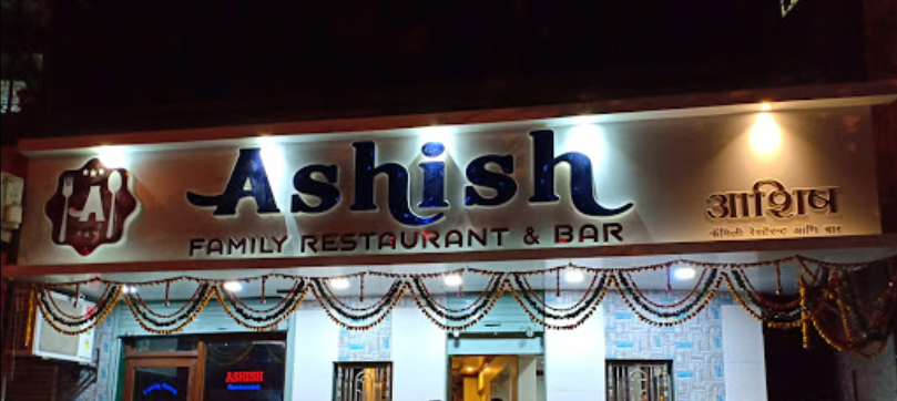 Hotel Ashish - Bhayandar East - Thane Image