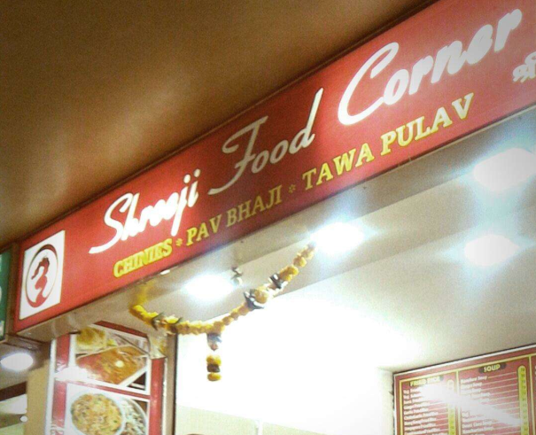 Shreeji Food Corner - Bhayandar West - Thane Image