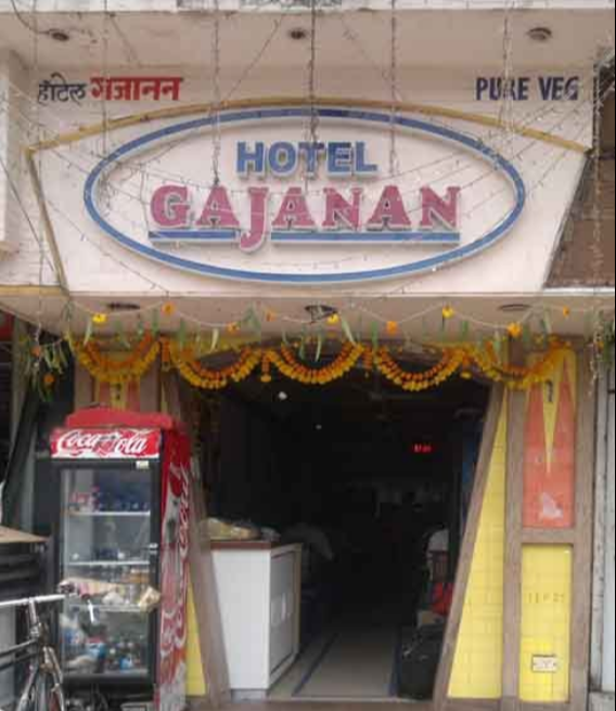 Hotel Gajanan - Borivali - Mumbai Image