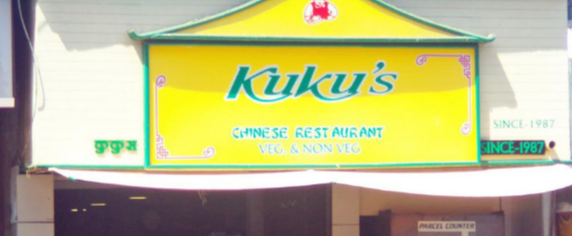 Kuku's Chinese Restaurant - Borivali - Mumbai Image