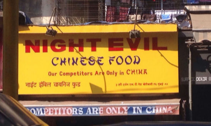 Night Evil Chinese Food - Borivali - Mumbai Image