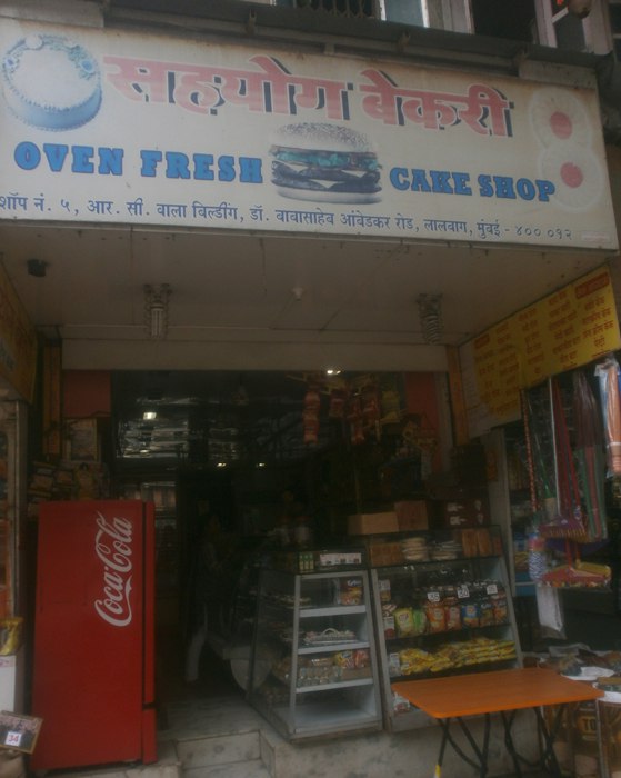 Sahyog Bakery - Borivali - Mumbai Image