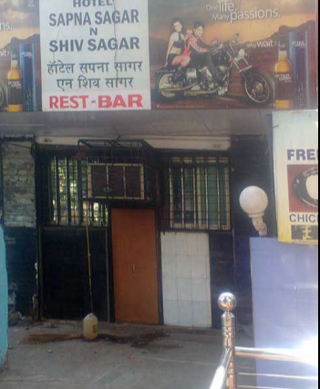 Sapna Sagar - Borivali - Mumbai Image